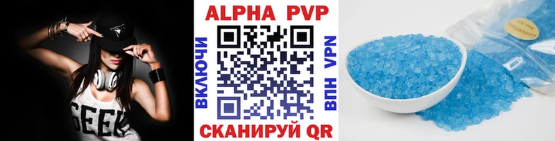 Alfa_PVP кристаллы  что такое наркотик  Петухово 