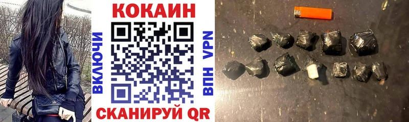где найти наркотики  Петухово  КОКАИН 99% 