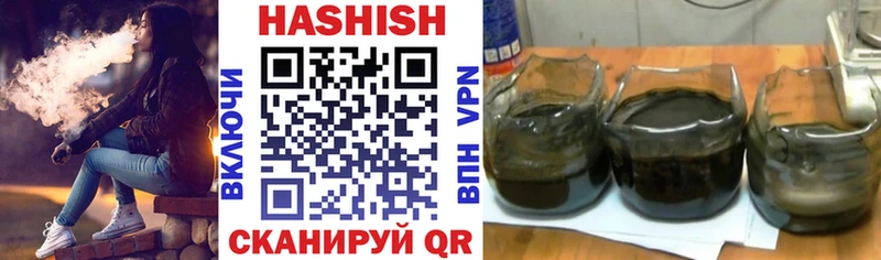 ГАШИШ Cannabis ссылка на мегу зеркало Петухово