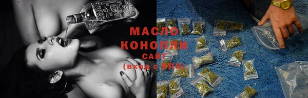 альфа пвп VHQ Богородицк