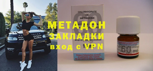 альфа пвп VHQ Богородицк