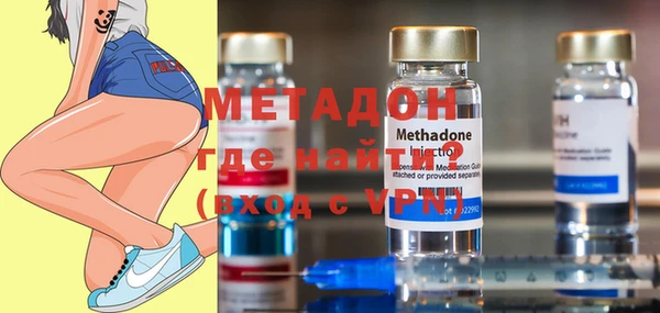 MDMA Богородск