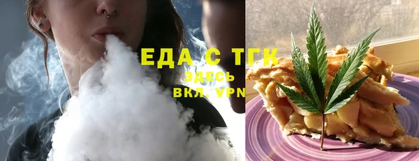 марки lsd Арсеньев