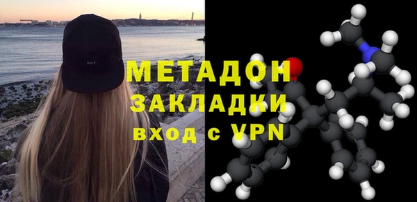 стафф Белоозёрский
