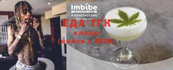 COCAINE Аркадак