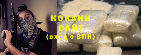 альфа пвп VHQ Богородицк