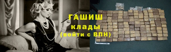 МДМА Белокуриха