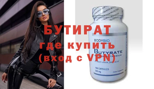 марихуана Богданович