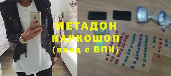 марки lsd Арсеньев