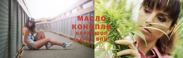 марихуана Богданович
