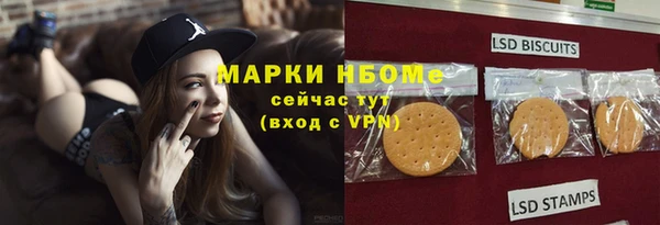 apvp Армянск
