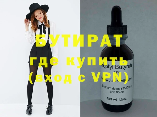 MDMA Богородск