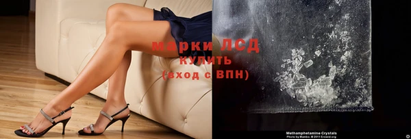 марихуана Богданович