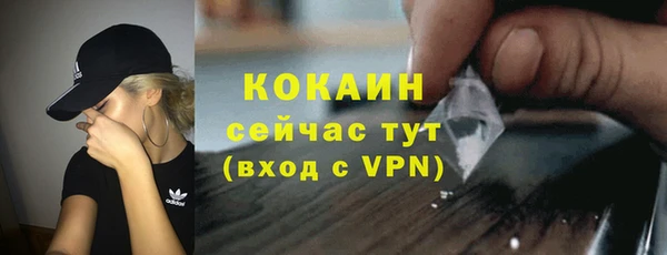 COCAINE Аркадак