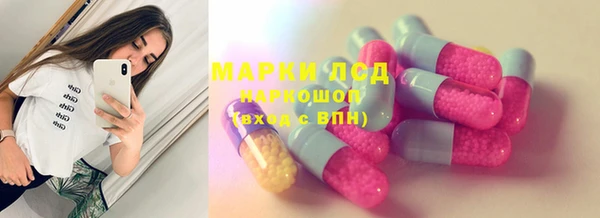 марки lsd Арсеньев