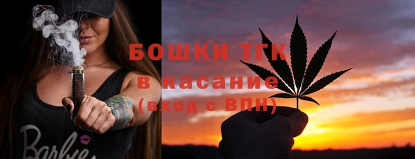 марихуана Богданович