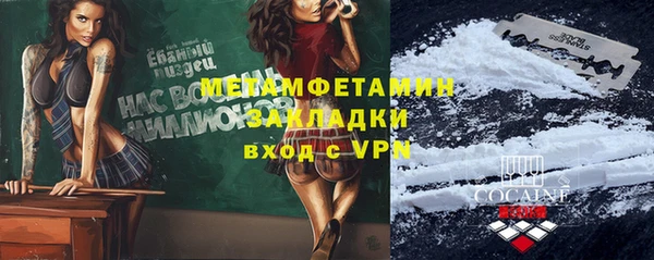 альфа пвп VHQ Богородицк