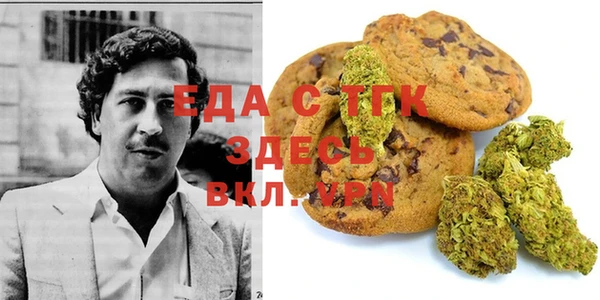 марки lsd Арсеньев