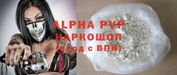 COCAINE Аркадак