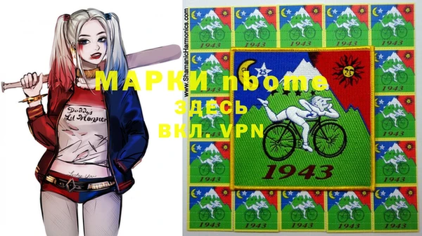 MDMA Богородск