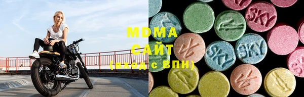 MDMA Богородск