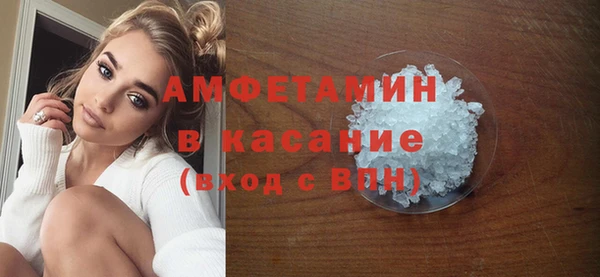 марки lsd Арсеньев