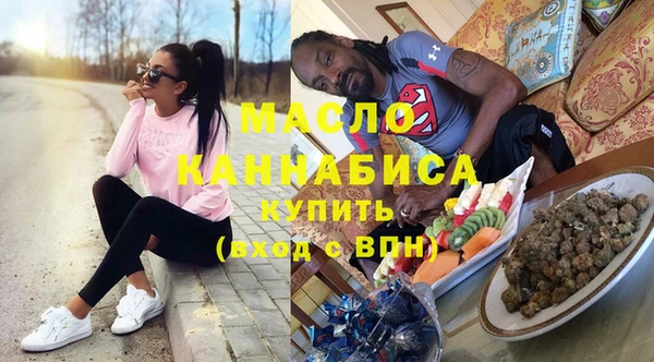 марки lsd Арсеньев