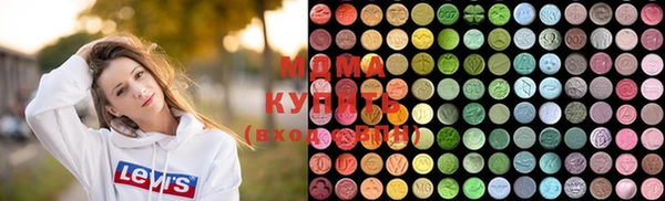 MDMA Богородск