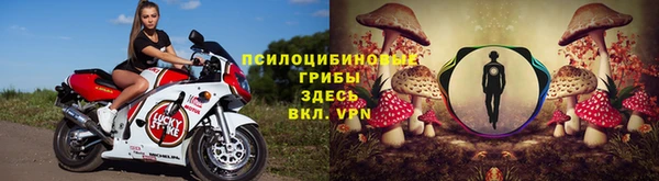 марки lsd Арсеньев