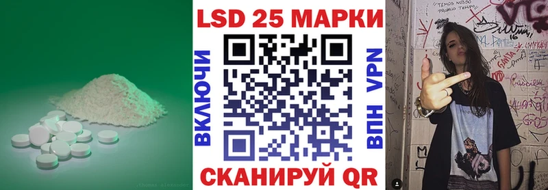 ЛСД экстази ecstasy Петухово