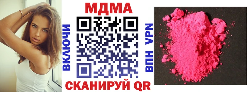 МДМА crystal  цены   Петухово 