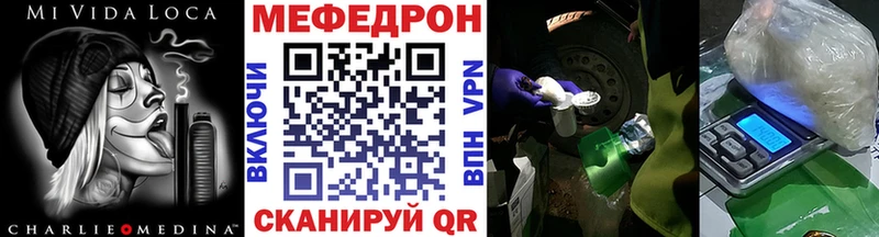 сколько стоит  Петухово  МЯУ-МЯУ мука 