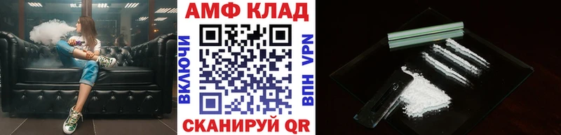 где можно купить Петухово это состав Первитин мет
