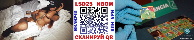 Марки NBOMe 1500мкг  KRAKEN   Петухово  где можно купить наркотик 