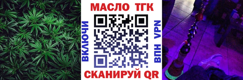 ТГК THC oil  Петухово 